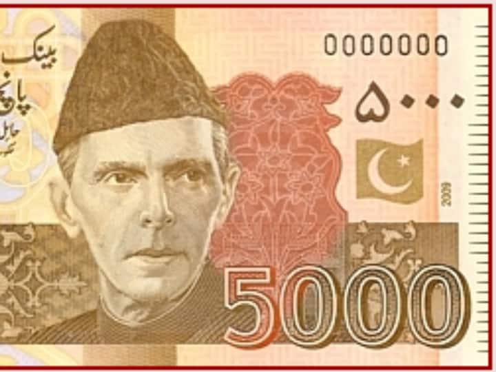 पाकिस्तान में बंद होगा 5000 रुपये का नोट? नोटबंदी पर मंत्री ने दिया ये जवाब पाकिस्तान में बंद होगा 5000 रुपये का नोट? नोटबंदी पर मंत्री ने दिया ये जवाब