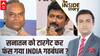 Inside Story : हिंदु धर्म का अपमान करना INDIA गठबंधन को पड़ेगा भारी ? | Congress | Udhaynidhi Stalin