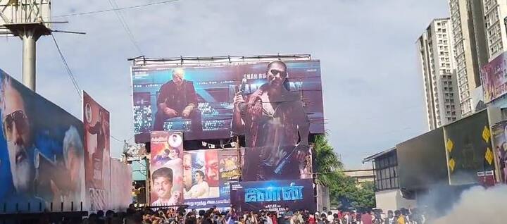 வேட்டு வெடித்து, மேளம் அடித்து கொண்டாட்டம்.