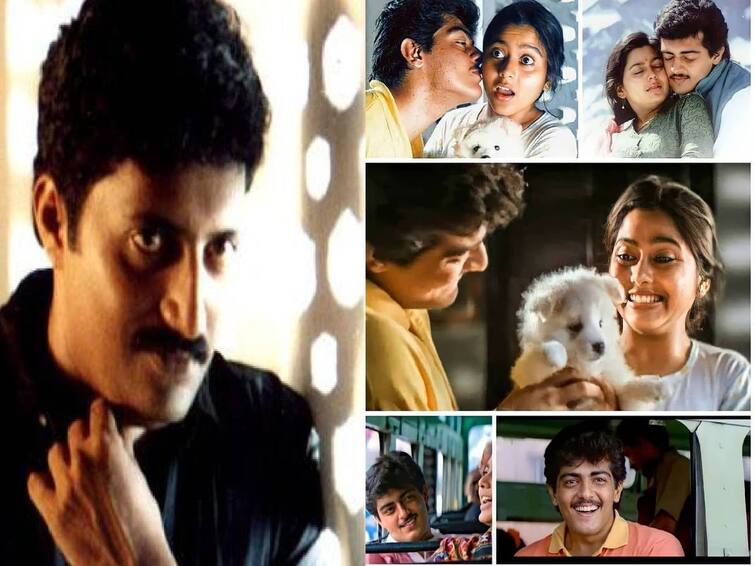 Actor Ajithkumar's Aasai movie completes 28 years 28 Years of Aasai: அஜித்துக்கு முதல் ஹிட் கொடுத்த ‘ஆசை’  திரைப்படம்.. ரிலீசாகி இன்றோடு 28 ஆண்டுகள் நிறைவு..!