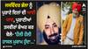 Jaswinder Bhalla: ਜਸਵਿੰਦਰ ਭੱਲਾ ਨੂੰ ਪੁਰਾਣੇ ਦਿਨਾਂ ਦੀ ਆਈ ਯਾਦ, ਪੁਰਾਣੀਆਂ ਤਸਵੀਰਾਂ ਸ਼ੇਅਰ ਕਰ ਬੋਲੇ- 'ਹੌਲੀ ਹੌਲੀ ਹਾਸਲ ਮੁਕਾਮ ਹੁੰਦਾ...'