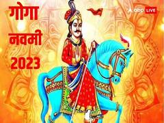 आज मनाई जाएगी गोगा नवमी, जानें पूजा का शुभ मुहूर्त और महत्व