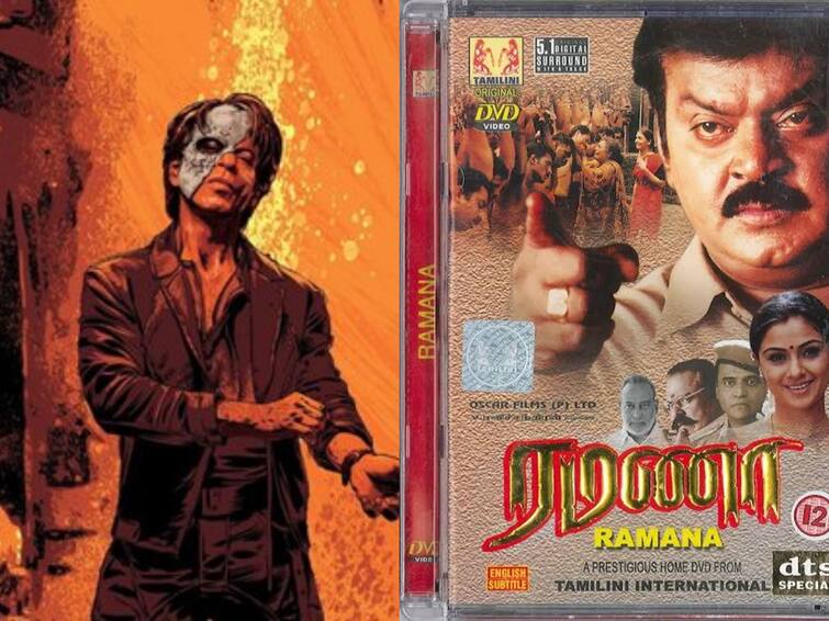 atlee directed shah rukh khan starrer jawan fans says copy of a r murugadoss ramana Jawan: கோலிவுட்டை குழப்பி அடித்த ஜவான்.. மீண்டும் விமர்சனத்தை சந்தித்த இயக்குநர் அட்லீ.. ரசிகர்கள் அப்செட்..!