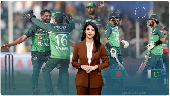 Pak vs Ban Super 4 Asia Cup 2023 : బంగ్లాపై మ్యాచ్ గెలిచినా..పీసీబీని ఆడుకుంటున్నారు | ABP Desam