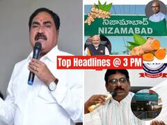 ఏపీలో కరెంటుపై తెలంగాణ మంత్రి సెటైర్లు; మళ్లీ తెరపైకి పసుపుబోర్డు - నేటి టాప్ న్యూస్