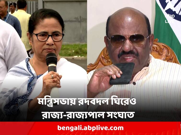 West Bengal State Government and Governor Tussle over minister portfolio exchange also State-Governor Tussle : নাম পাঠালেও সম্মতি মেলেনি রাজ্যপালের, মন্ত্রিসভায় রদবদল ঘিরেও রাজ্যের সঙ্গে সংঘাত