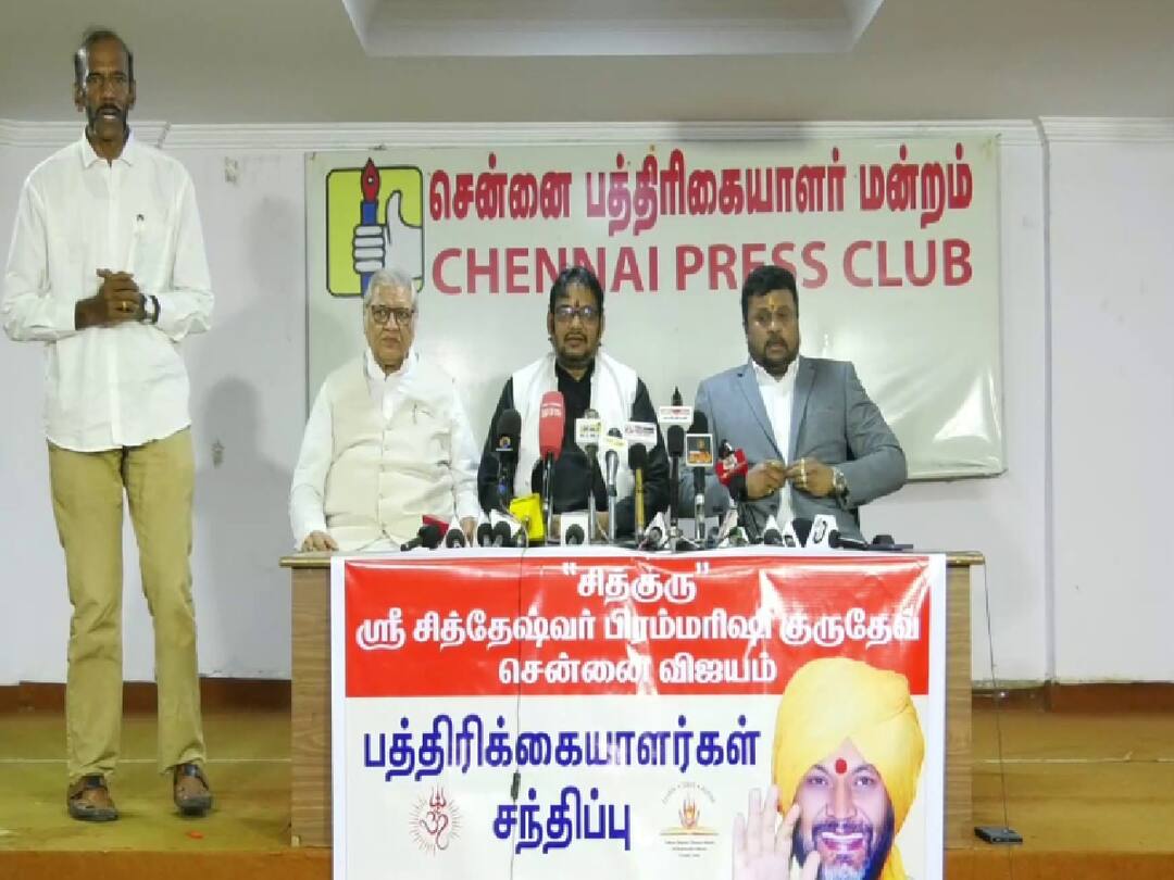 சென்னைக்கு வரும் திருப்பதி சாமியார்… டிரம்ஸ் சிவமணி கச்சேரியுடன் சிறப்புரை: முழு விபரம்