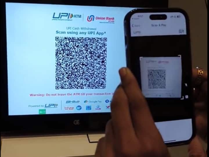 UPI ATM launched Withdraw money from ATM using UPI without Debit Card UPI ATM: कार्ड की झंझट खत्म! अब UPI के जरिए ATM से निकलेगा पैसा, जानिए कैसे 