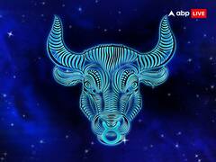 Weekly Horoscope: मेष, वृष, मिथुन, कर्क, सिंह और कन्या राशि वालों के लिए रहेगा नया सप्ताह, जानें वीकली राशिफल