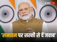 सनातन धर्म पर पीएम मोदी ने दी सख्ती से जवाब देने की हिदायत, बढ़ा सकती है विपक्ष की मुश्किलें