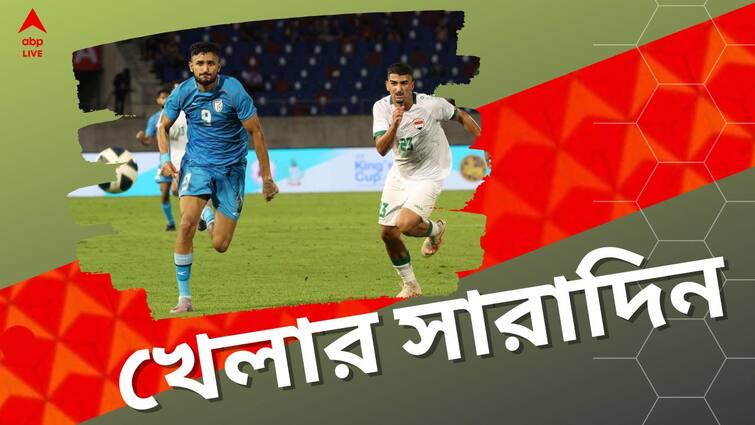 sports highlights know latest updates of teams players matches and other highlights of 7 September Sports Highlights: কিংস কাপে ইরাকের কাছে হারল ভারত, শুক্রবার ইডেনে বিশ্বকাপ ট্রফি, খেলার দুনিয়ার সারাদিন