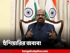 ‘১০ কোটি বাঙালি পাশে আছেন, আমি যুদ্ধ করব’, মুখ্যমন্ত্রীর হুঁশিয়ারির পাল্টা রাজ্যপাল