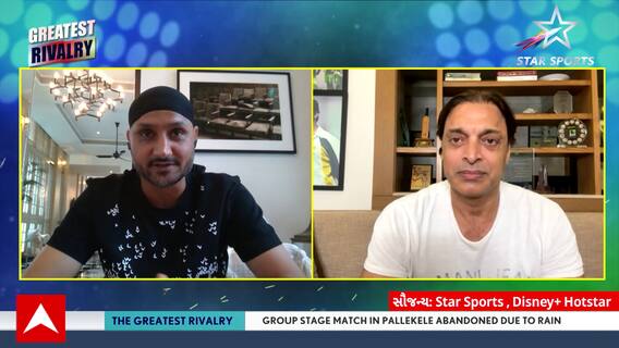 Asia Cup 2023 | એશિયા કપનું ટાઇટલ કોણ જીતશે ભારત કે પાકિસ્તાન? હરભજન-સોએબ અખ્તરે શું કહ્યું?