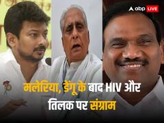 बदले नजर आए उदयनिधि के सुर, अब ए राजा और जगदानंद ने सनातन पर दिए आपत्तिजनक बयान, फिर छिड़ा नया संग्राम