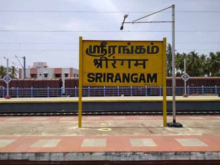 Renovation of Srirangam Railway Station at a cost of Rs 6.18 crore will begin soon TNN ரூ.6.18 கோடியில் புதுப்பிக்கப்படும் ஸ்ரீரங்கம் ரயில் நிலையம் ; என்னென்ன மாற்றங்கள் வரப்போகிறது..?