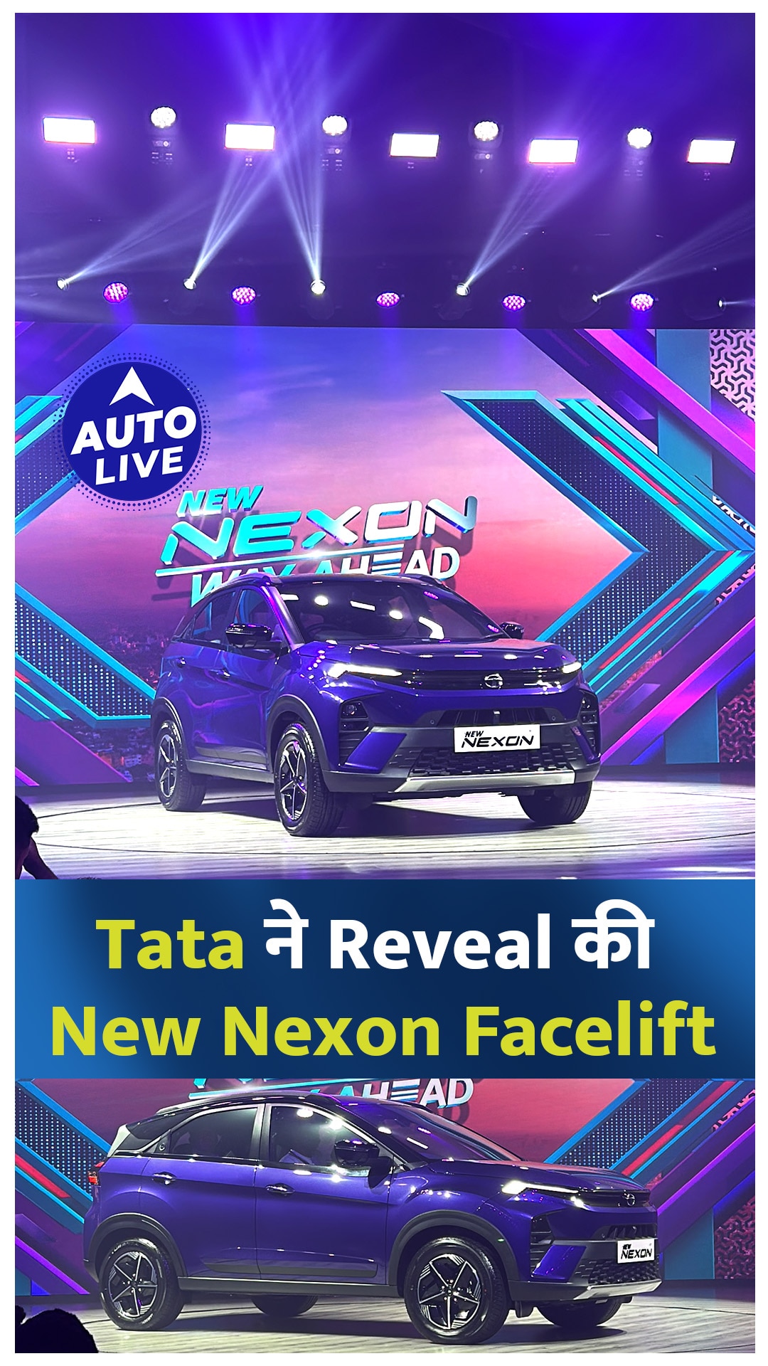 Tata Motors Unveil New Sub-brand, 'TAMO' - Car India