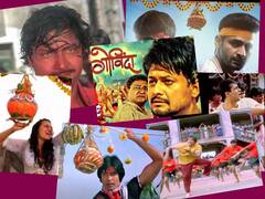 Dahi Handi 2023 : 'गोविंदा' ते 'कान्हा'; घरबसल्या अनुभवा दहीहंडीचा जल्लोष