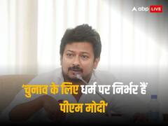 पीएम केयर्स फंड, कैग रिपोर्ट, मणिपुर... उदयनिधि ने इन मुद्दों पर पीएम मोदी से मांगा 9 साल का हिसाब-किताब