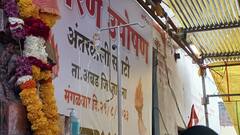 Manoj Jarange:  मनोज जरांगे पाटील यांची प्रकृती बिघडली! डॉक्टरांची टीम दाखल