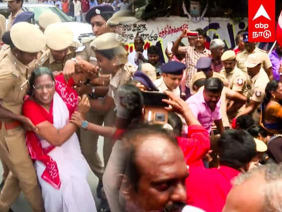 CPIM Protest : போராட்டத்தில் குதித்த CPIM குண்டுகட்டாக தூக்கிய போலீஸ் சென்னையில் பரபரப்பு