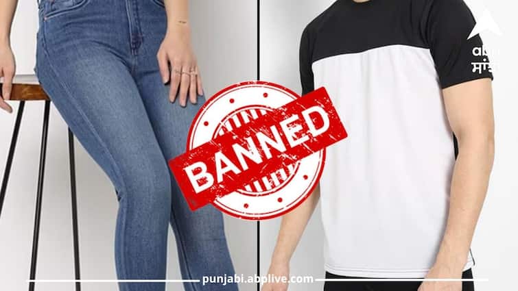 Jeans-T-shirt ban in government offices orders issued by DC Punjab News: ਸਰਕਾਰੀ ਦਫ਼ਤਰਾਂ 'ਚ ਜੀਨਸ-ਟੀ-ਸ਼ਰਟ ਬੈਨ, ਡੀਸੀ ਨੇ ਜਾਰੀ ਕੀਤੇ ਆਦੇਸ਼