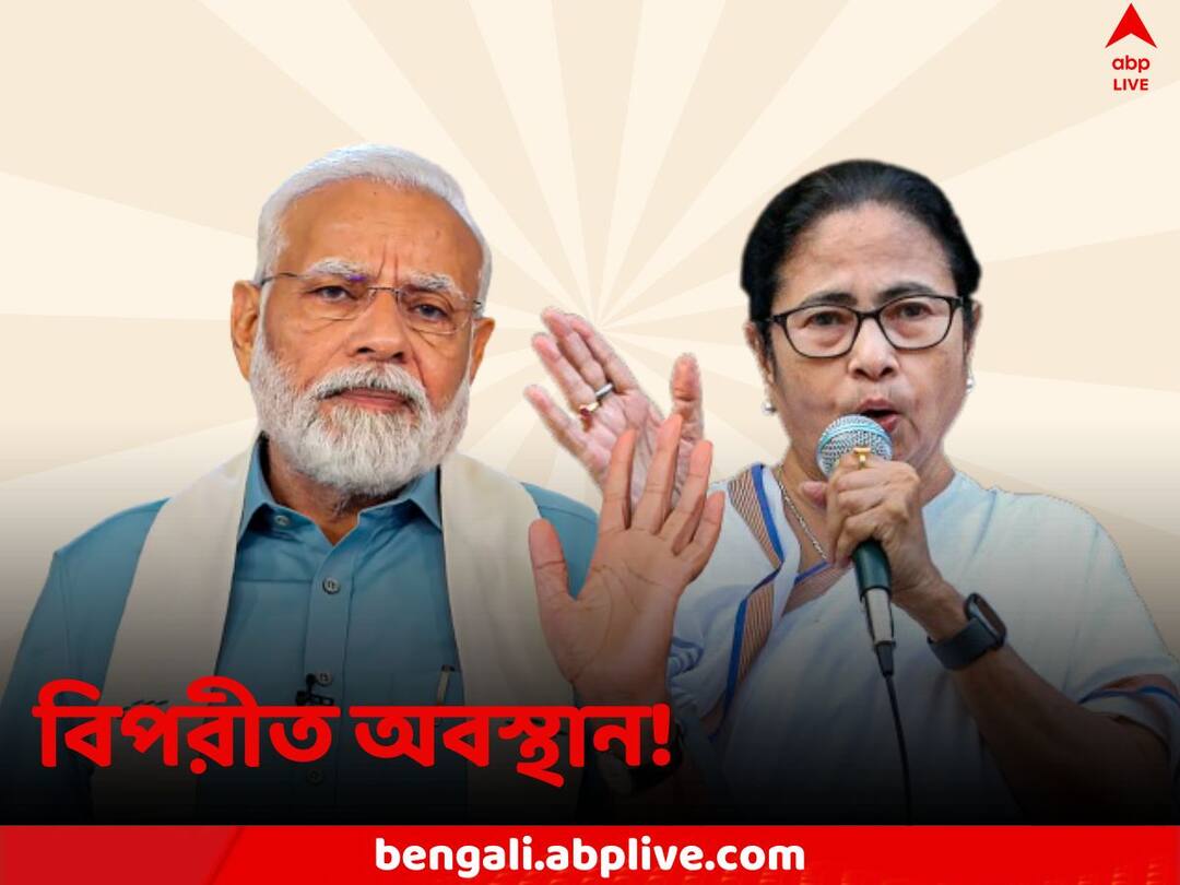 India or Bharat: বিল পাস হলেও অনুমোদন মেলেনি আজও, দেশের নাম ভারত করতে চায় BJP, অথচ বাংলার আবেদনে রা নেই! Amid row over India vs Bharat making claims of renaming West Bengal make a return India or Bharat: বিল পাস হলেও অনুমোদন মেলেনি আজও, দেশের নাম ভারত করতে চায় BJP, অথচ বাংলার আবেদনে রা নেই!