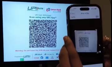 ભારતનું પ્રથમ UPI-ATM: ડેબિટ કાર્ડની જરૂર નથી, હવે UPI દ્વારા ATMમાંથી પૈસા ઉપાડવામાં આવશે, જાણો કેવી રીતે