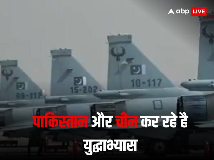 is China Pakistan planing war against india both countries start joint air exercise near northwest China Shaheen-X China-Pakistan: क्या चीन और पाकिस्तान कर रहे हैं भारत के खिलाफ मिलकर टू फ्रंट वॉर की तैयारी? हवाई युद्धाभ्यास के बाद उठे सवाल