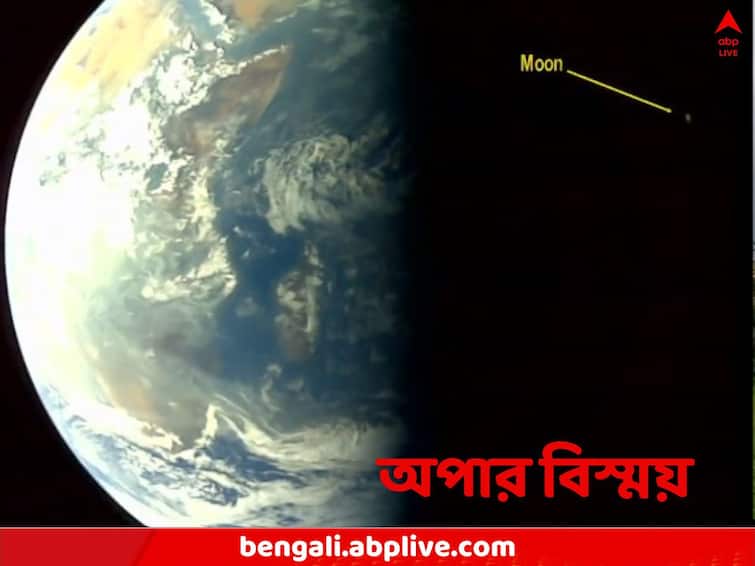 Aditya-L1 Mission India's Sun mission selfie clicks images Earth Moon ISRO lunar Mission Aditya-L1 Mission: আলোয় উদ্ভাসিত বসুন্ধরা, পাশে চলমান বিন্দু, সেলফি-সহ উপহার পাঠাল সৌরযান আদিত্য L1