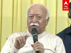 Mohan Bhagwat : ”சமூகத்தில் பாகுபாடு...இடஒதுக்கீடு அவசியம்”RSS தலைவர் அதிரடி