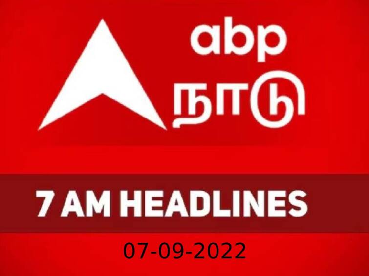 today 7 am headlines 7th september 2023 headlines news tamilnadu india world 7 AM Headlines: இதுவரை நடந்தவை.. இன்று நடக்கப்போகும் நிகழ்வுகள்.. காலை 7 மணி தலைப்புச் செய்திகளாக இதோ..!