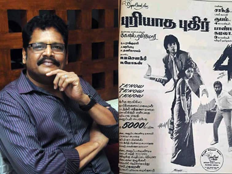 KS Ravikumar made his debut as a director 33 years today K.S.Ravikumar: முதல் படத்திலேயே ரசிகர்களை மிரள வைத்த கே.எஸ்.ரவிகுமார்.. இயக்குநராக அறிமுகமாகி இன்றோடு 33 வருஷமாச்சு..!