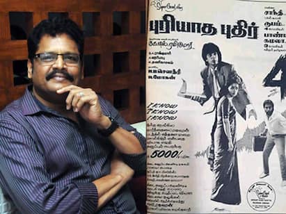 KS Ravikumar made his debut as a director 33 years today K.S.Ravikumar: முதல் படத்திலேயே ரசிகர்களை மிரள வைத்த கே.எஸ்.ரவிகுமார்.. இயக்குநராக அறிமுகமாகி இன்றோடு 33 வருஷமாச்சு..!