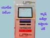 UPI ATM: డెబిట్‌ కార్డ్‌ను మర్చిపోండి, UPIతో ATM నుంచి డబ్బులు డ్రా చేయండి