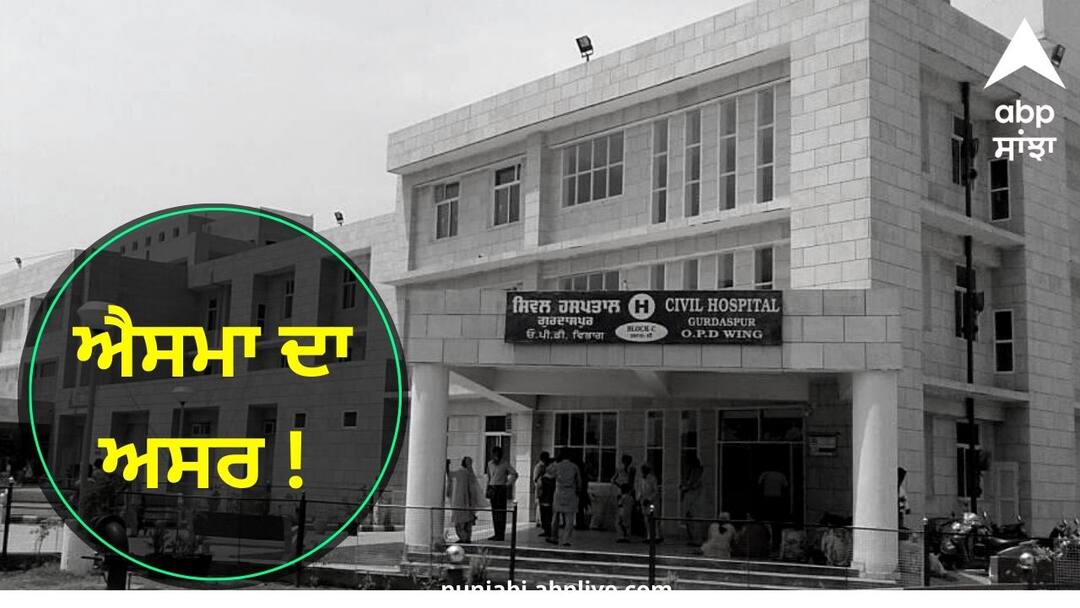 Punjab News: ਐਸਮਾ ਦਾ ਅਸਰ ! ਟ੍ਰੇਨਿੰਗ 'ਤੇ ਨਾਂ ਪਹੁੰਚਣ ਵਾਲੇ ਮੁਲਾਜ਼ਮਾਂ ਖ਼ਿਲਾਫ਼ ਕਾਰਵਾਈ ਦੇ ਸੰਕੇਤ, ਮੁਲਾਜ਼ਮਾਂ ਨੇ ਘੇਰਿਆ ਦਫ਼ਤਰ Signs of action against the employees who did not attend the training the employees surrounded the office Punjab News: ਐਸਮਾ ਦਾ ਅਸਰ ! ਟ੍ਰੇਨਿੰਗ 'ਤੇ ਨਾਂ ਪਹੁੰਚਣ ਵਾਲੇ ਮੁਲਾਜ਼ਮਾਂ ਖ਼ਿਲਾਫ਼ ਕਾਰਵਾਈ ਦੇ ਸੰਕੇਤ, ਮੁਲਾਜ਼ਮਾਂ ਨੇ ਘੇਰਿਆ ਦਫ਼ਤਰ