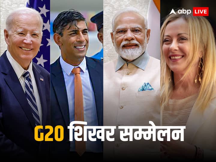 G20 Summit 2023 India PM Modi Hold Meetings With Joe Biden, Sheikh Hasina And Pravind Kumar, Rishi Sunak Italy PM And Other Leaders Arrived In Delhi
