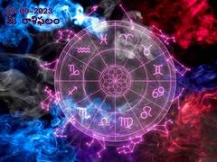 సెప్టెంబరు 09 రాశిఫలాలు, ఈ రాశులవారు తొందరపాటు తగ్గించుకుంటే సక్సెస్ అవుతారు!