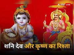 कृष्ण भक्तों को क्या वाकई में शनि देव नहीं करते हैं परेशान, क्या है ये रिश्ता जानें
