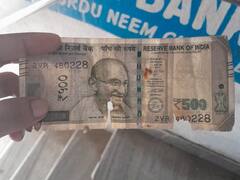 Mutilated Note: बैंक कटे-फटे नोट बदलने से कर दे इनकार, तो तुरंत करें ये काम; जानें RBI का नियम