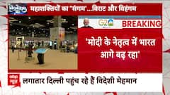 G20 Summit 2023: US Official Margaret MacLeod lauds India & PM Modi for hosting G20 meet| ABP News