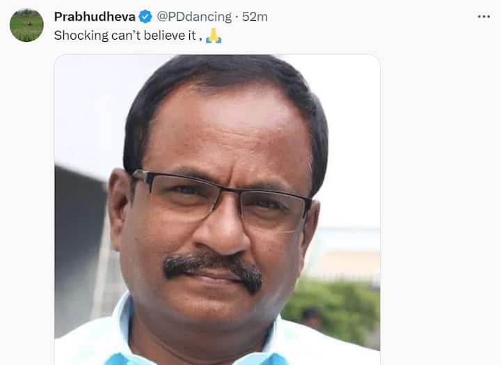 ‘அதிர்ச்சியாக உள்ளது.. என்னால் நம்ப முடியவில்லை..” என பிரபு தேவா தனது எக்ஸ் பக்கத்தில் பதிவிட்டுள்ளார்.