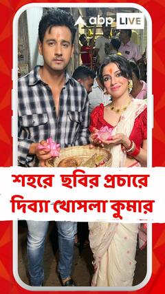 শহরে 'ইয়ারিয়াঁ ২' ছবির প্রচারে দিব্যা খোসলা কুমার