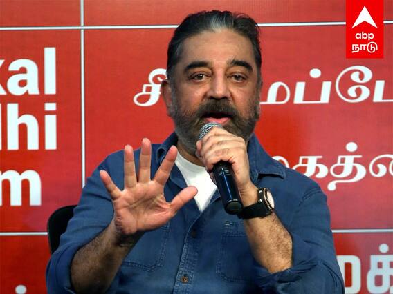 Kamal Supports Udhayanidhi : ”விவாதம் பண்ணுங்க, மிரட்டாதீங்க உதயநிதிக்கு உரிமை இருக்கு” கமல் ஆதரவு