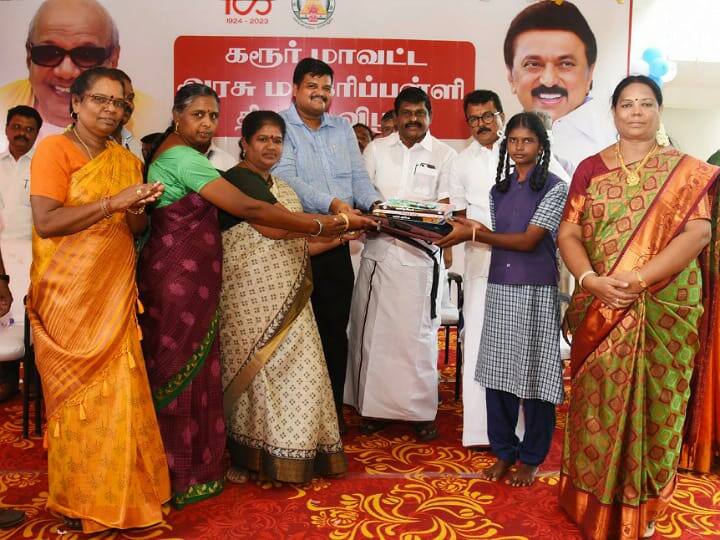Karur District Collector inaugurated the Government Model School in Karur Mayanoor TNN காவிரி பாயும் மண்ணில் கல்வி கற்கும் உகந்த சூழ்நிலை இந்த இடம்தான்  - கரூர் ஆட்சியர் பெருமிதம்