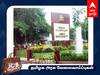 Anna University Recruitment: பி.டெக். படித்தவரா? அண்ணா பல்கலைகழத்தில் வேலை; ஊதியம் எவ்வளவு? விவரம் இதோ!