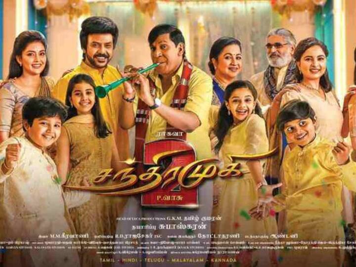 இந்நிலையில் இப்படத்தின் வெளியீடு தேதி மாற்றப்படுவதாக தகவல் வெளியாக உள்ளது.