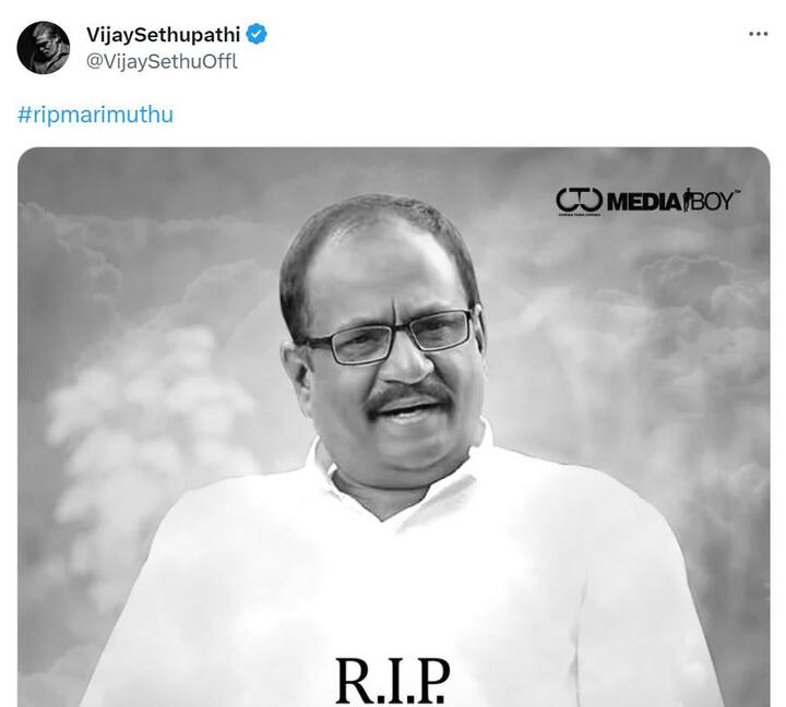 எக்ஸ் பக்கத்தில், நடிகர் மாரிமுத்துவின் புகைப்படத்தை பதிவிட்டு இரங்கல் தெரிவித்த விஜய் சேதுபதி.