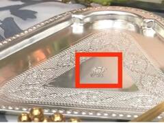 जी-20 में मेहमानों के लिए आई थाली पर भड़के स्वामी प्रसाद मौर्य, कहा- सरकार ने देश का नाम...