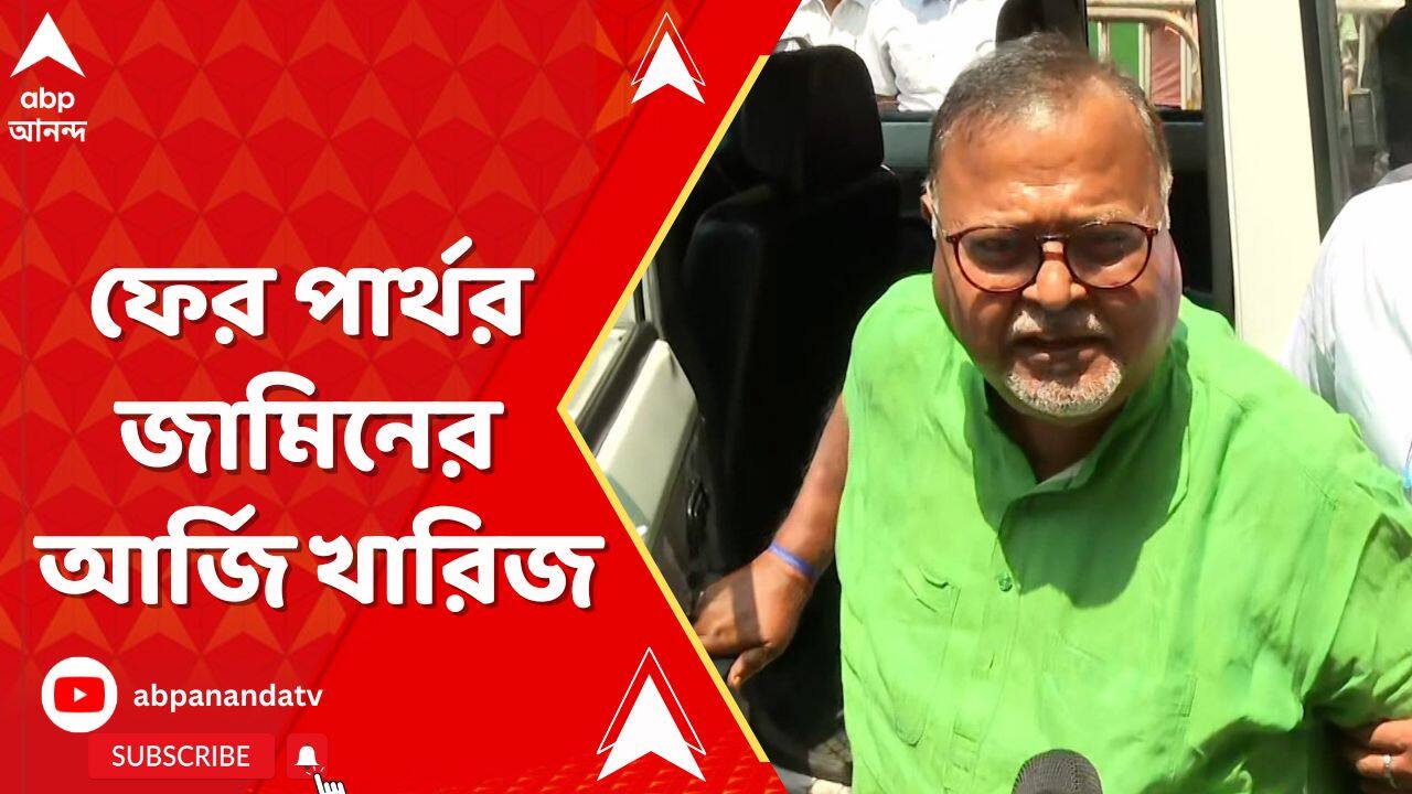 ABP News ABP News