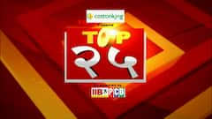 TOP 25 : महत्वाच्या 25 बातम्यांचा वेगवान आढावा : टॉप 25 न्यूज : 09 सप्टेंबर 2023 : ABP Majha